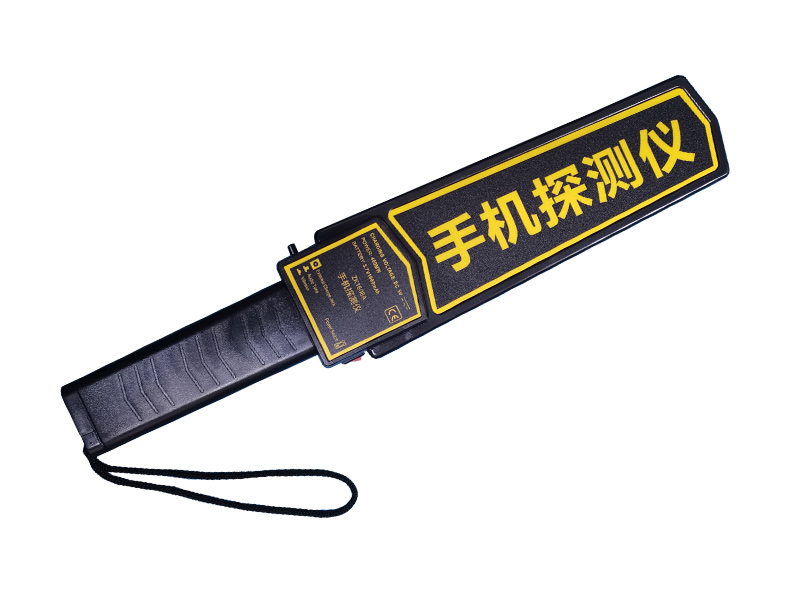 手机探测器