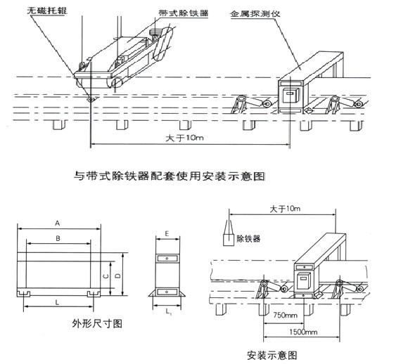 除铁器.jpg