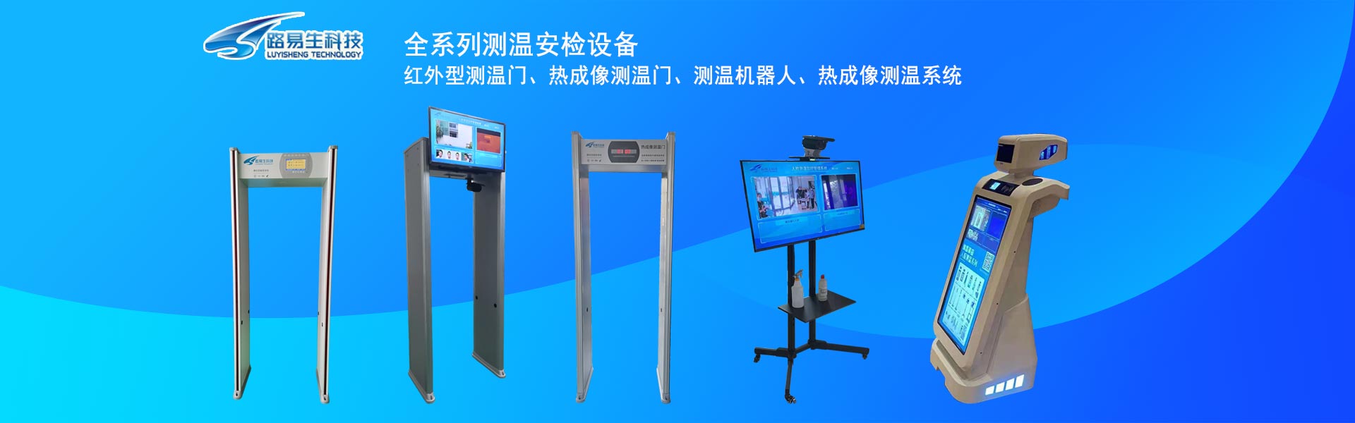 手机探测器